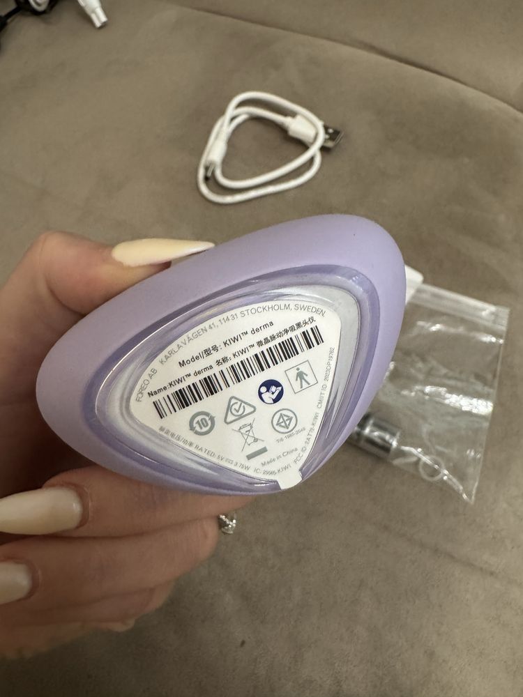 Foreo Kiwi Derma
