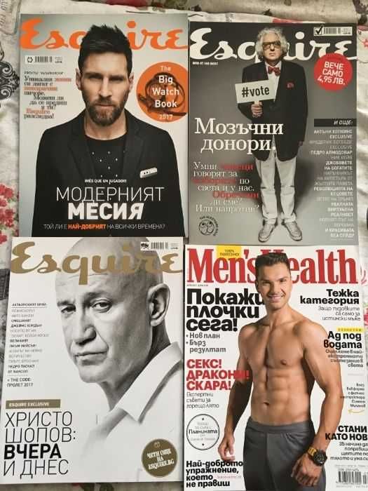 Нови списания - 5 лв за брой