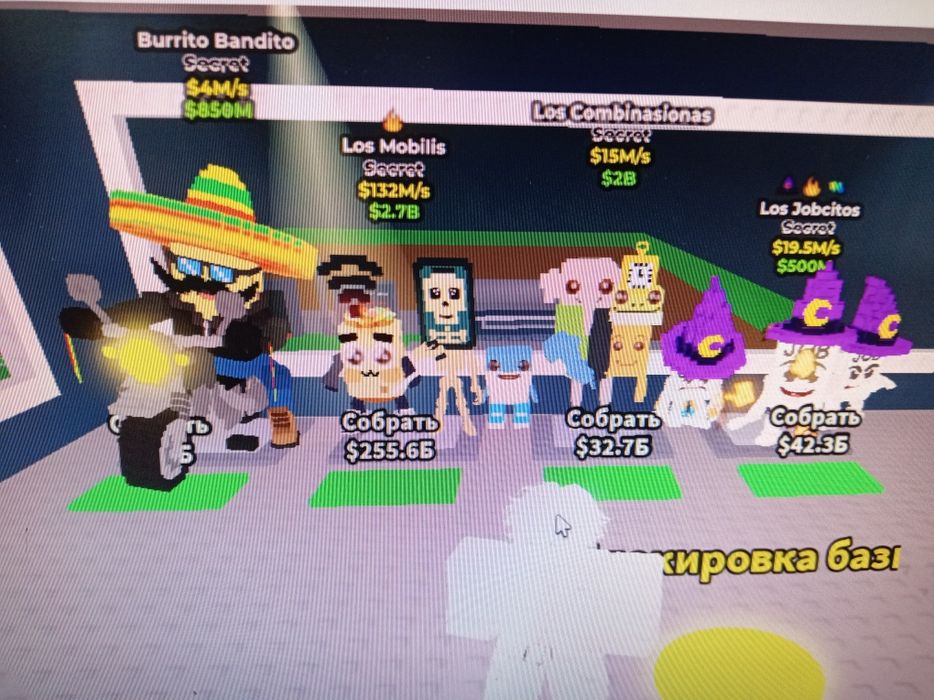 Все это на деньги или на трейд