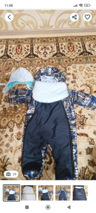 Продам не дорого детский комбинезон