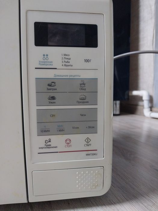 Микроволновка Samsung. Не работает кнопка стоп.