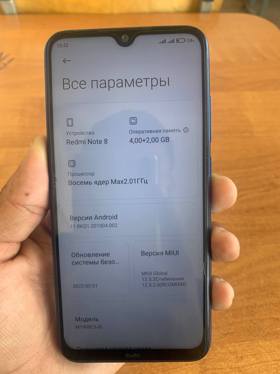 Redmi note 8 srochno