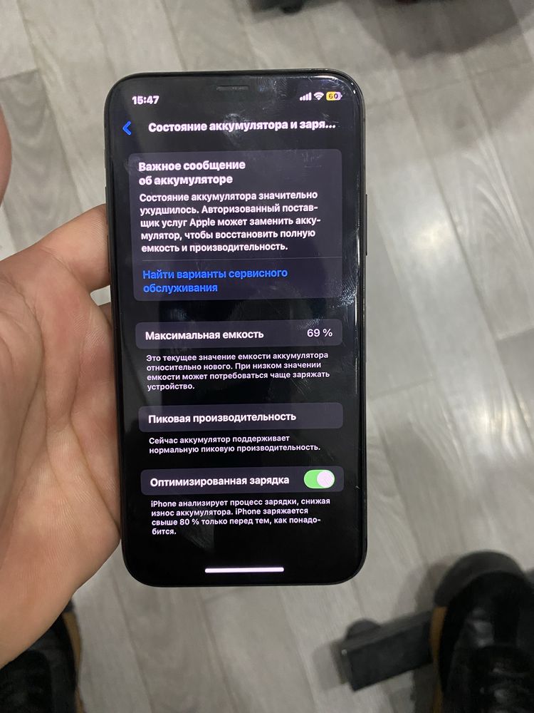 iphone Xs 256gb