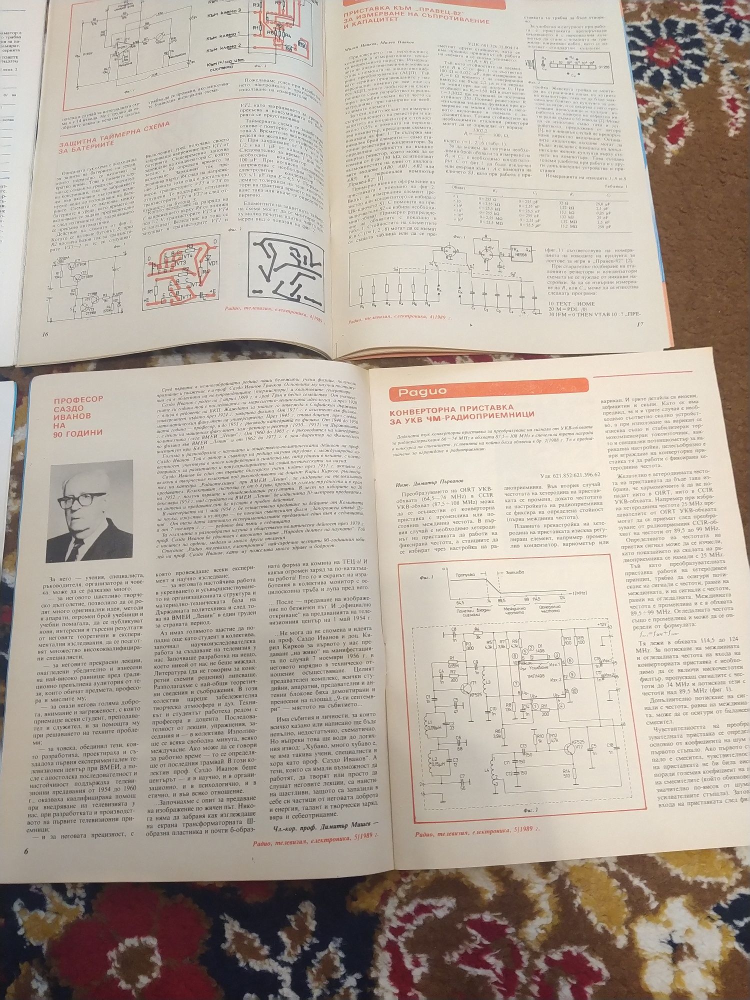 Продавам списание РАДИО ТЕЛЕВИЗИЯ ЕЛЕКТРОНИКА от 1989 г.