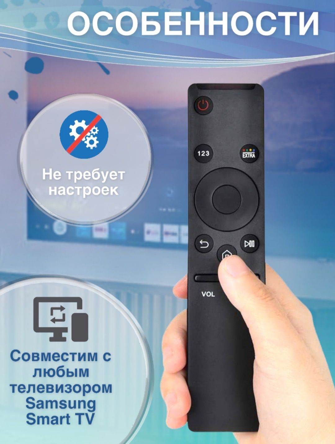 Пульт samsung smart tv новый