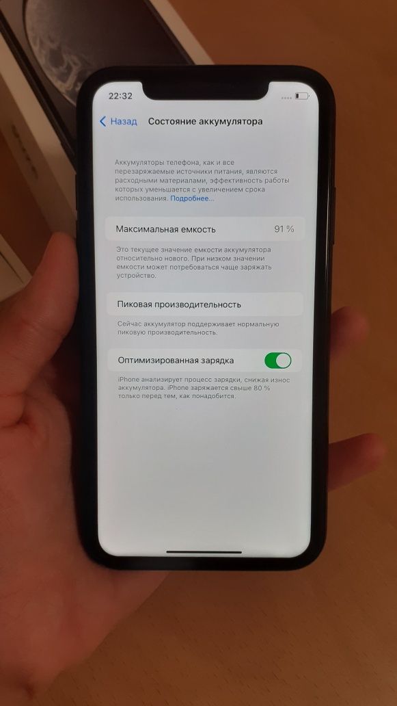 Iphone XR 450 Като нов с пилен комплект 91 батерия