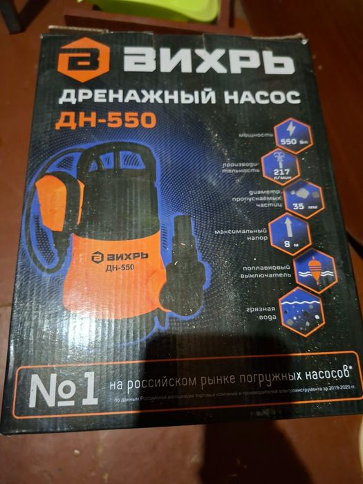 Дренажный насос погружной