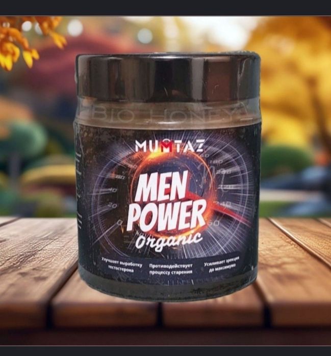 Сильный Мужчина Органик Мужское Здоровье кыст тмин женьшень