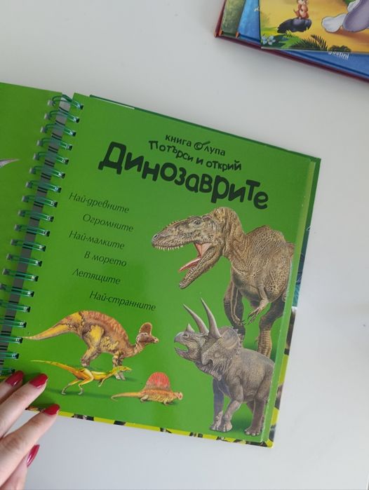 Разпродажба детски книги