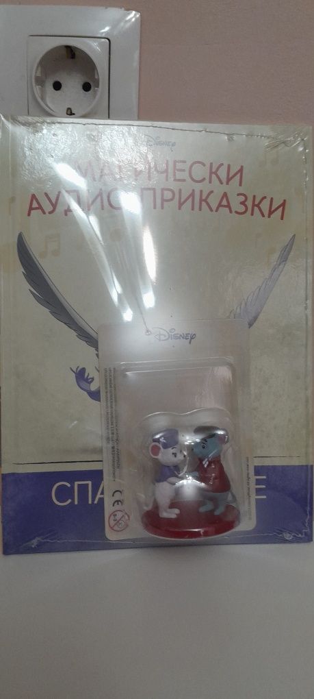 Книжки от магически приказки