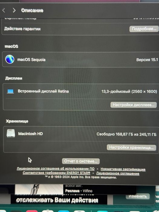 MacBook Pro 13” M2 (2022) • 8GB/256GB • Отлично състояние — Бургас