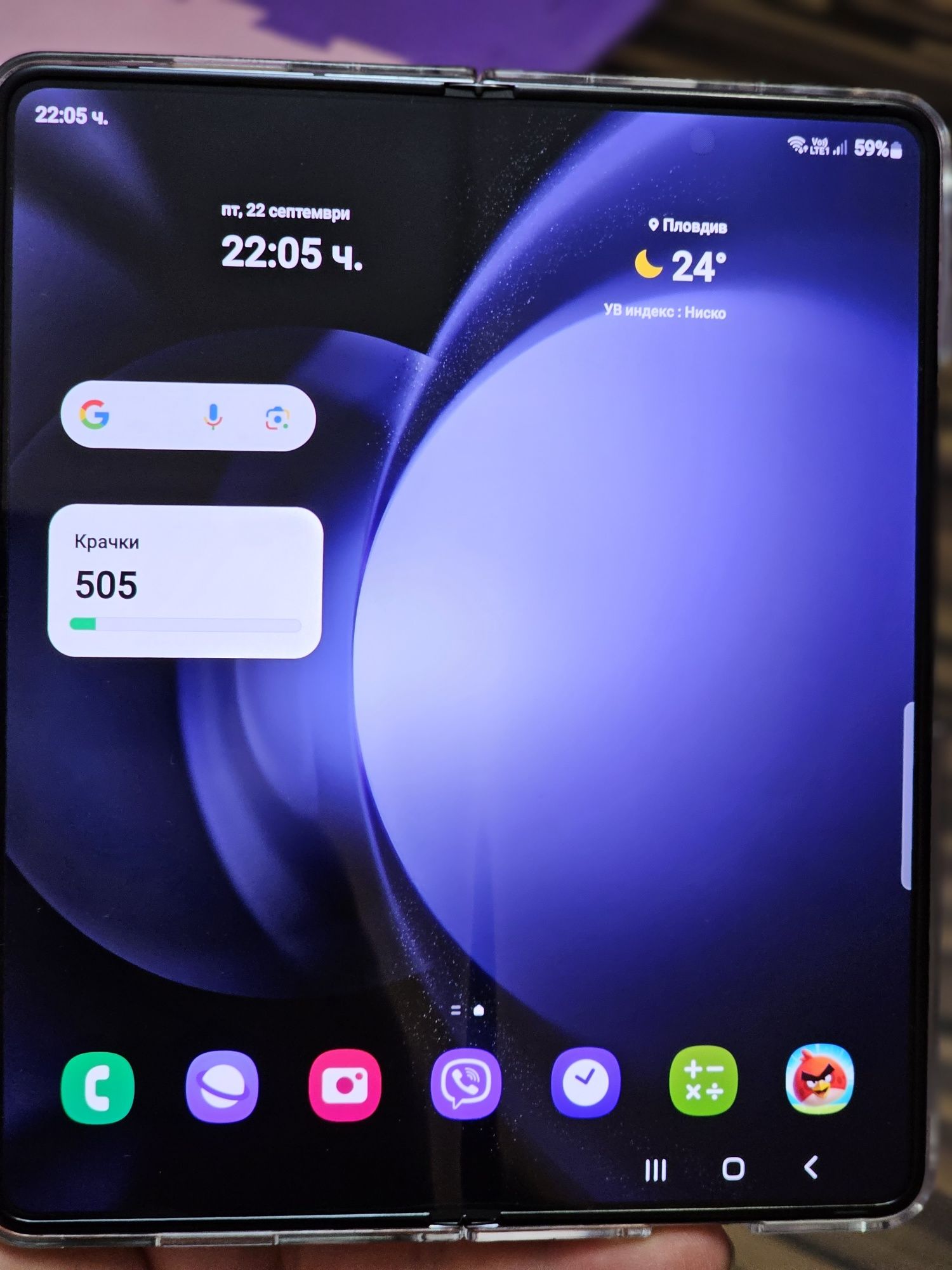 Samsung galaxy z fold 5, 256GB, 12 ram