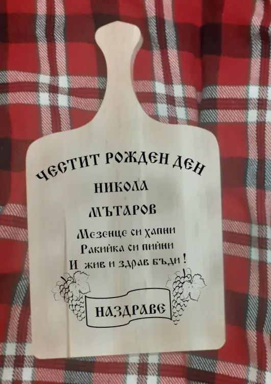 Лазерно гравиране