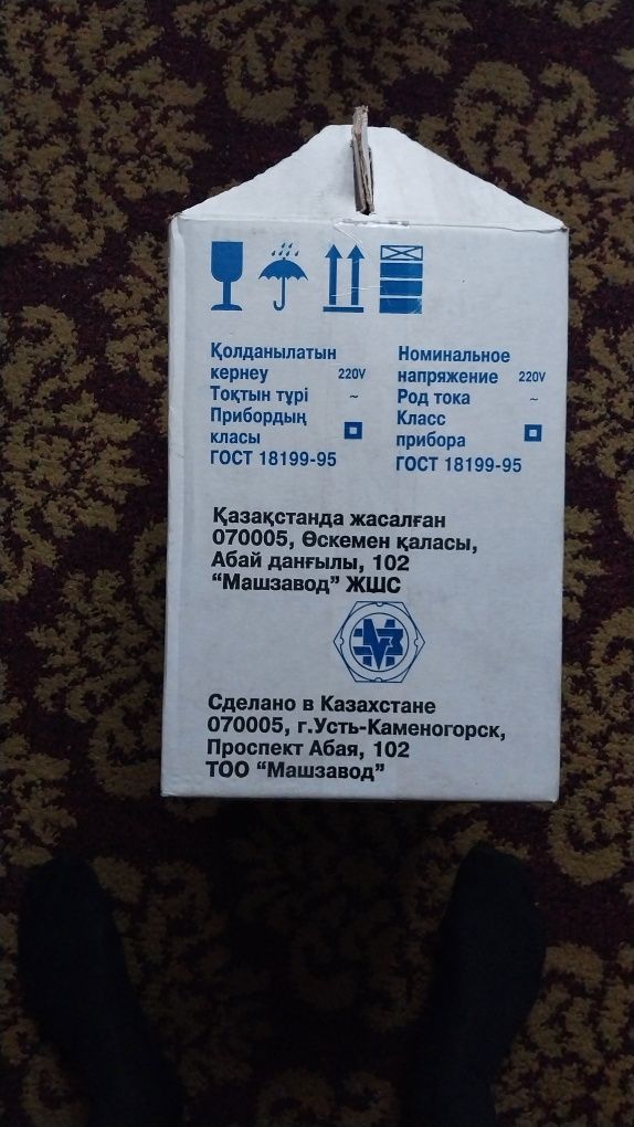 Соковыжималка УЛЬБИНКА