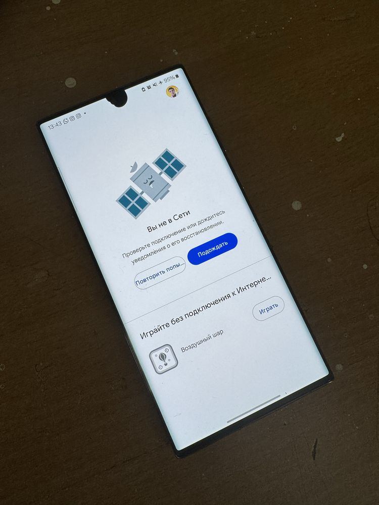 Продам Samsung Galaxy S22 Ultra