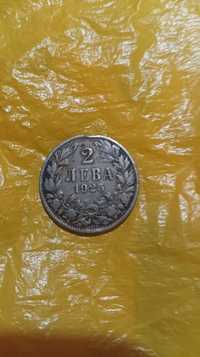 Стара монета 2 лева от 1925 г.