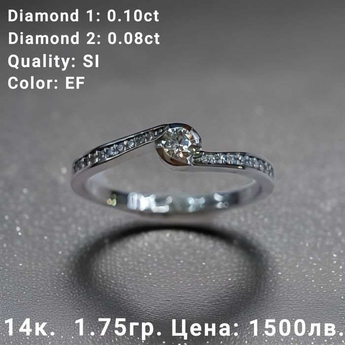 Златни годежни пръстени с диаманти