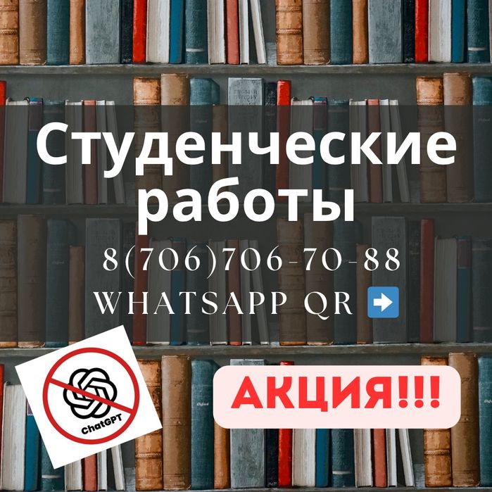 Дипломные диссертации курсовые статьи рефераты