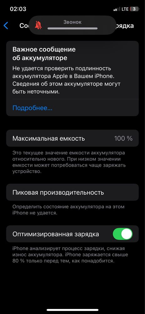 Iphone xs gold true tone