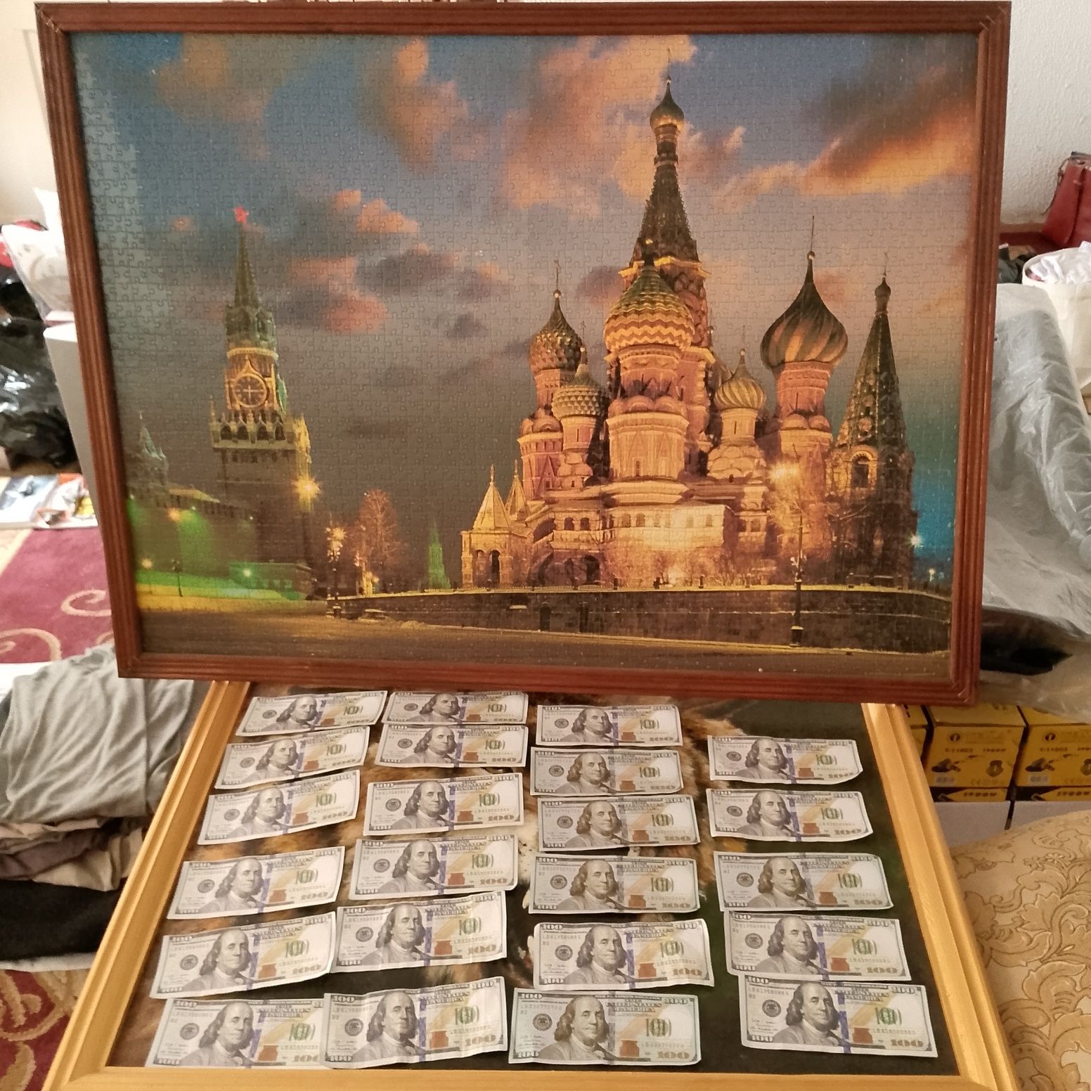 Москва плакат янги