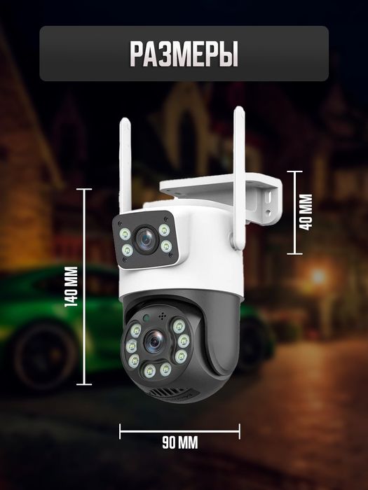 PTZ Smart WiFi Kamera 360 camera наружная камера iCSee