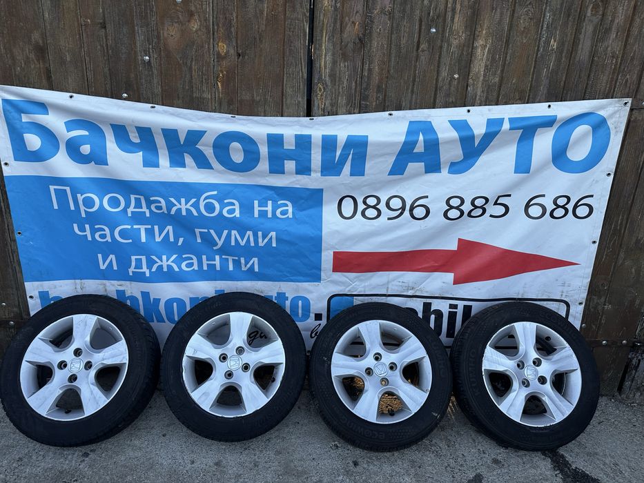 15 4х100 джанти с летни гуми