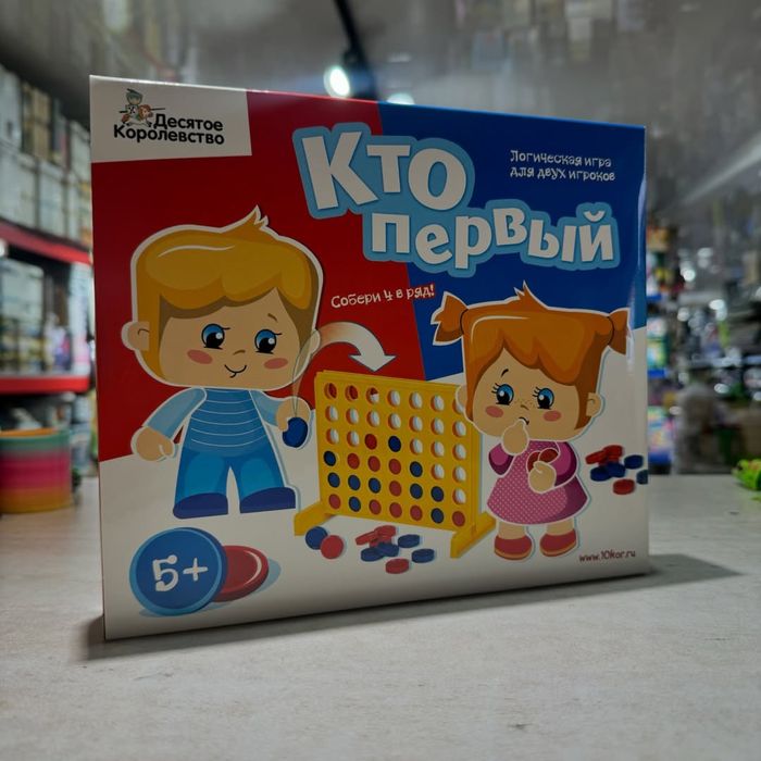 Настольная игра «Кто первый»