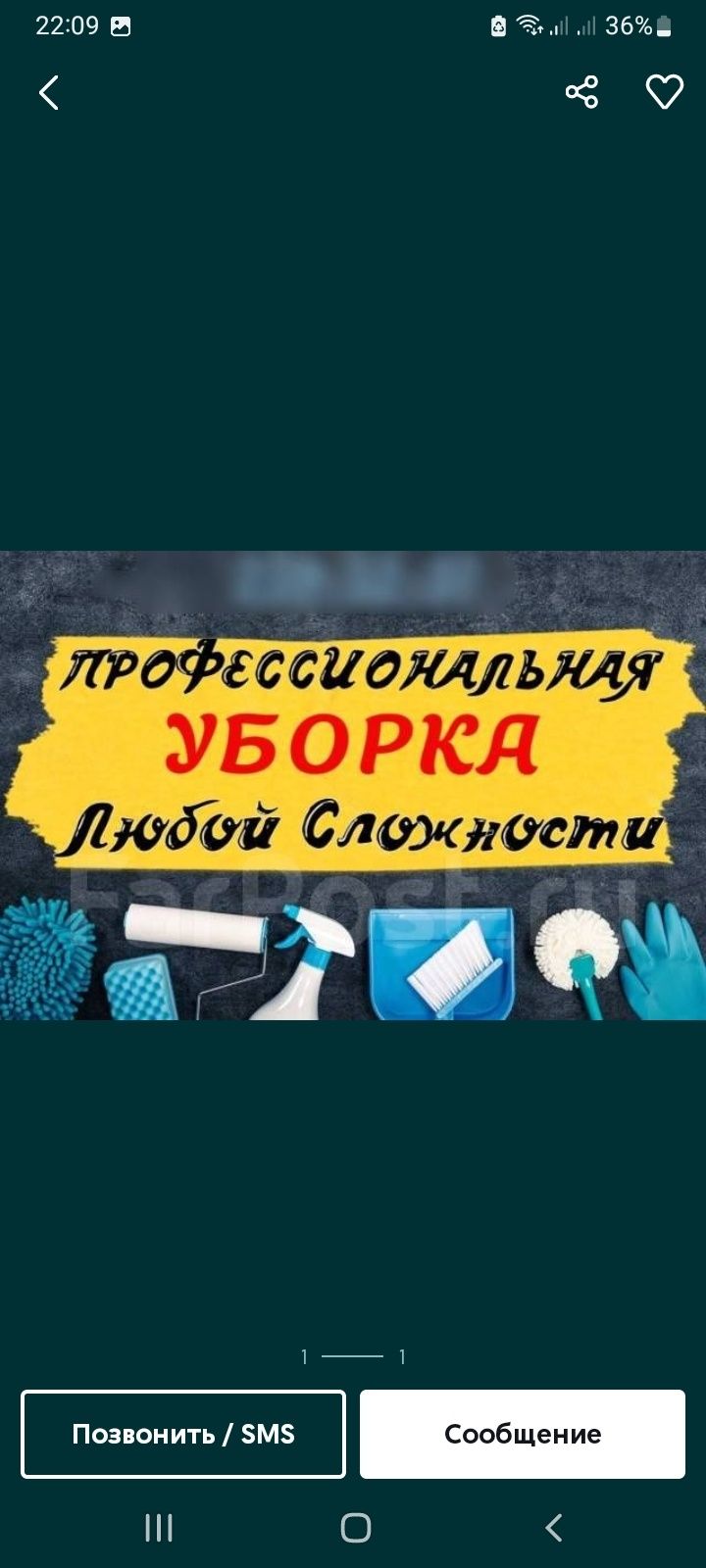 Клининг  мойка окон витражеи  и так-же  услуги альпиниста!