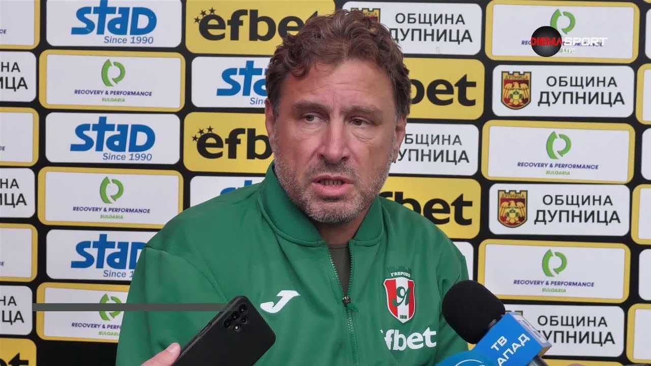Горнище  JOMA на "Янтра" Габрово