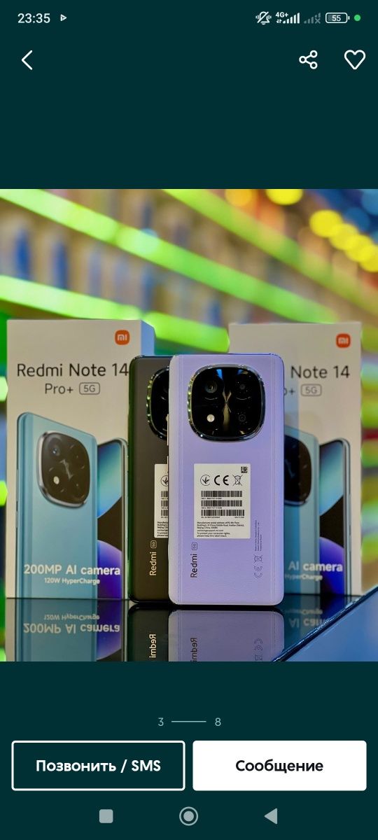 Redmi Not 14 Pro + 5 G 12/512.   400$ ga ber bervoraman bozorda 415$