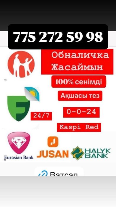 Финансы проводим