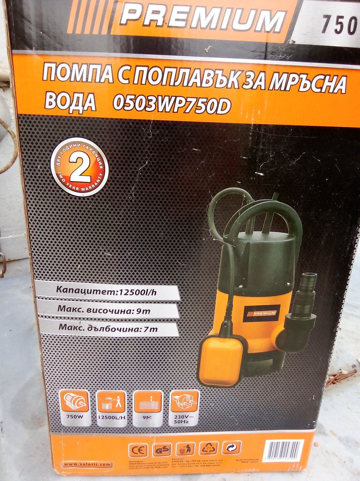 Помпа с поплавък за чиста и мръсна вода Premium 750w