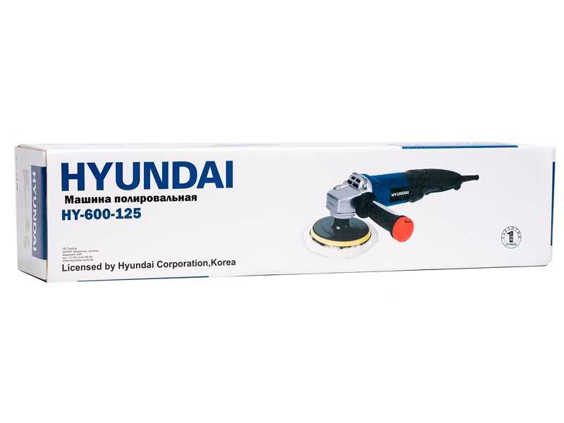 Полировальная машина HYUNDAI HY-600-125
