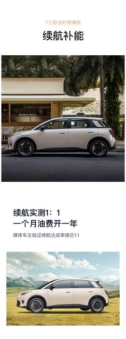 zakazga Gac Aion Ut 2025