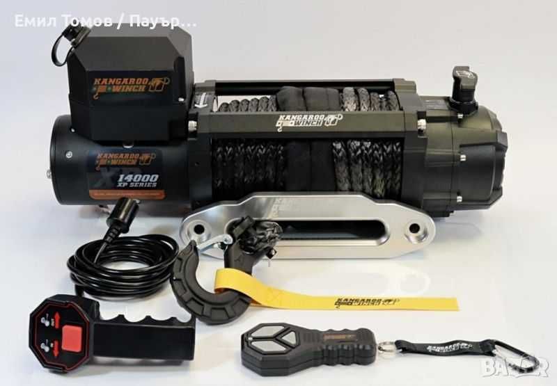 Лебедка Kangaroo 14000 XP SR със синтетично въже - 6,4 Тона Кенгуру