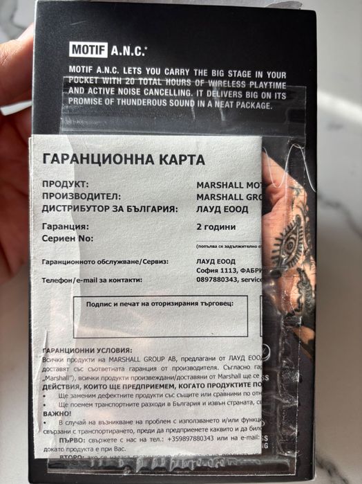 Безжични слушалки Marshall Motif A.N.C.  с гаранция и пълен комплект