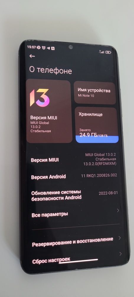 Продается телефон  Xiaomi Note 10