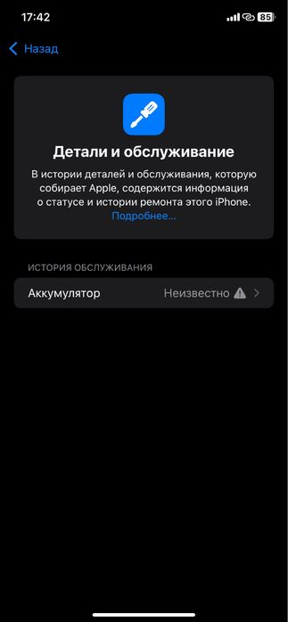 Obmen Iphone Xr Ideal