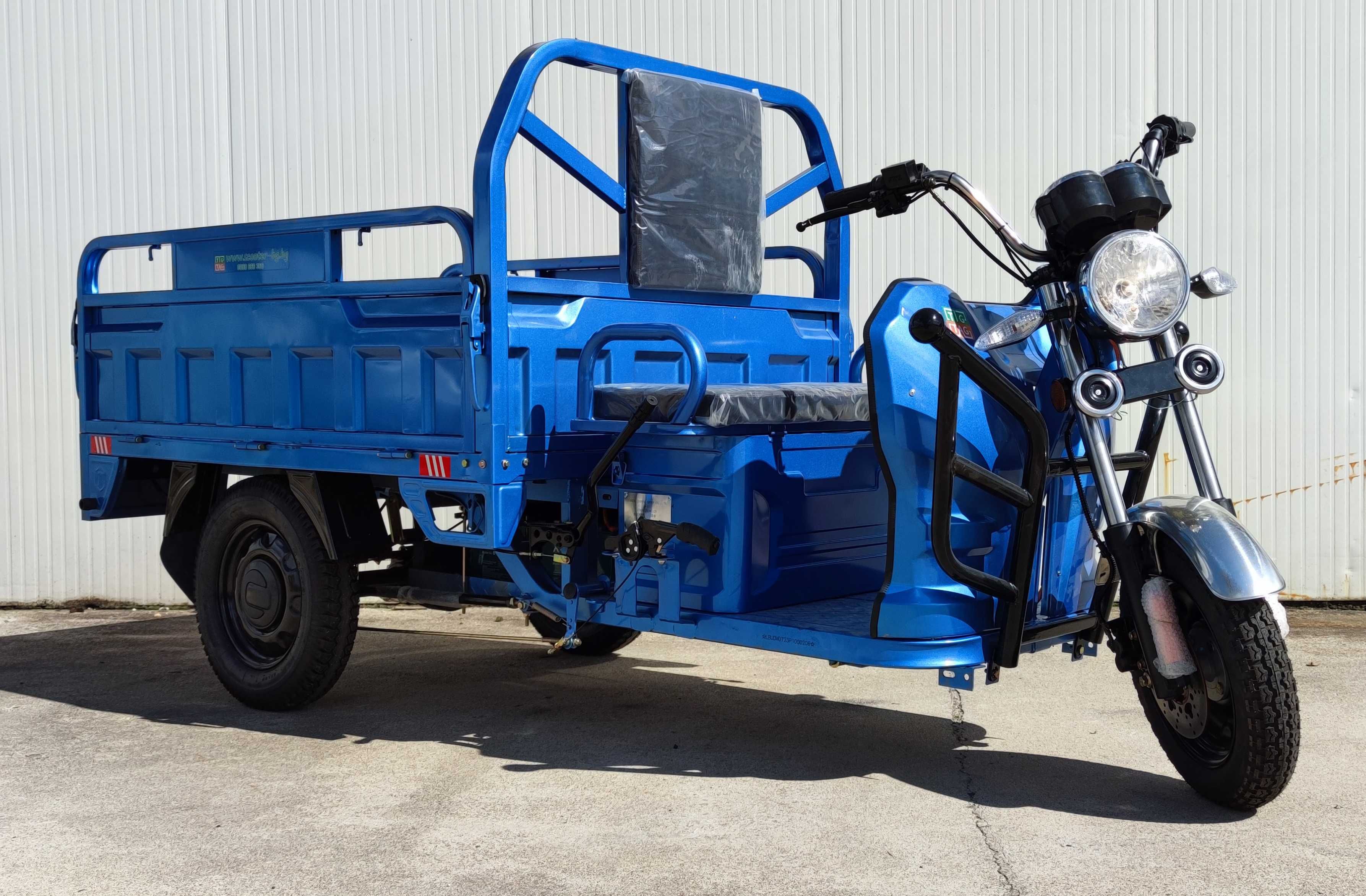 Електрическа карго триколка EcoWay T150 с документи за регистрация
