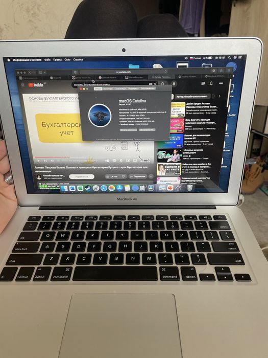 MacBook 2012 срочно