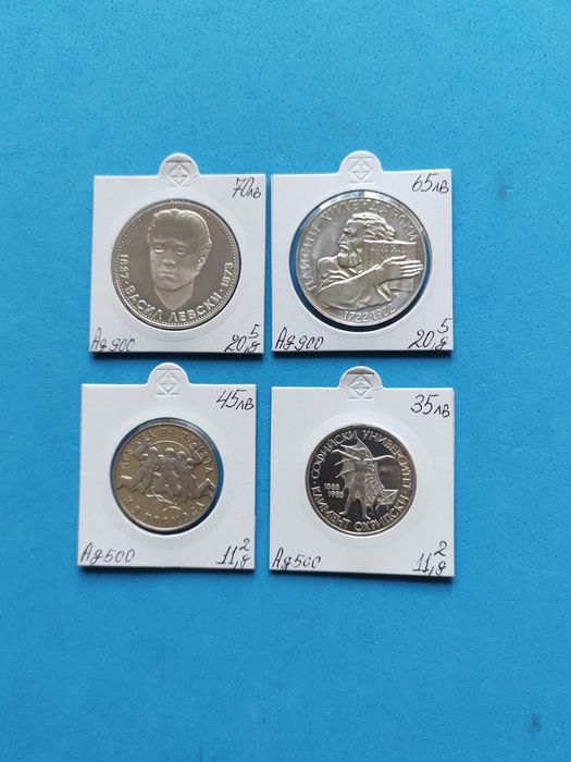 Сребърни юбилейни монети за колекция