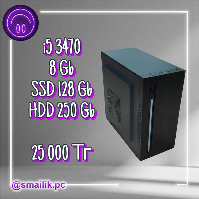 i5 3470\8 Gb\SSD 128 Gb\HDD 250 Gb\Гарантия