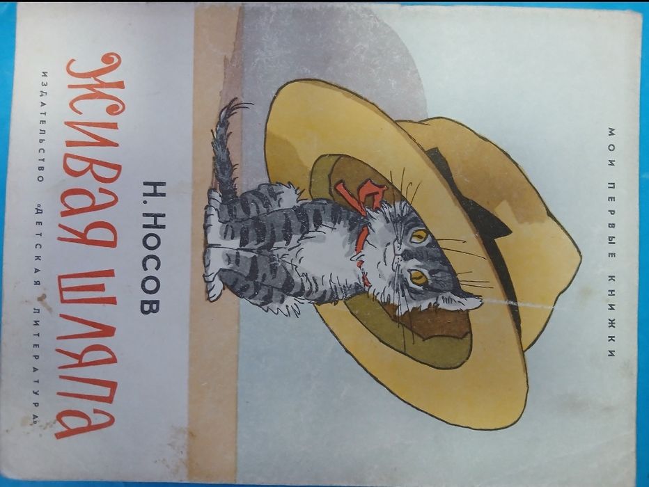 Распродажа!  Книга