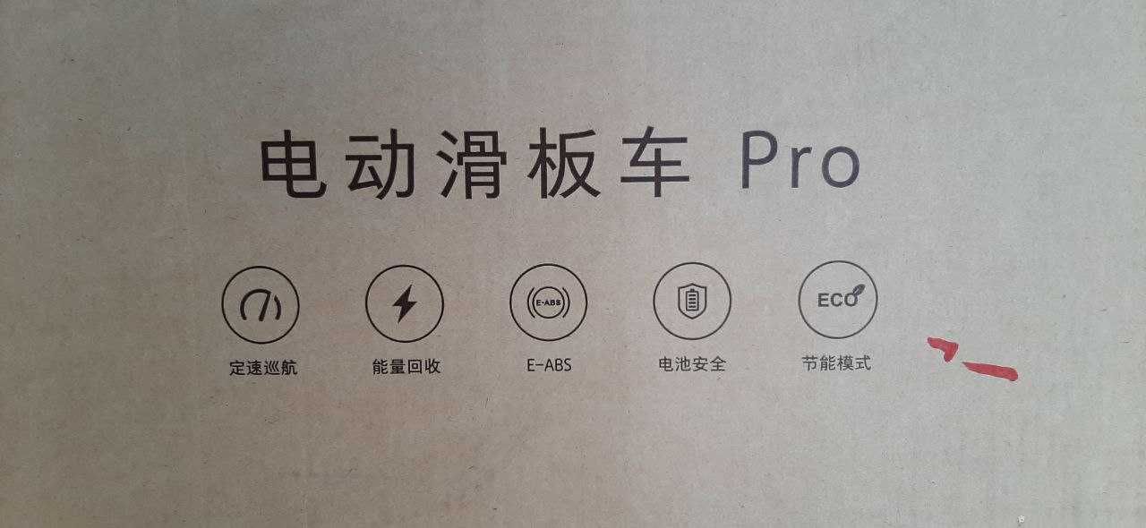 Электрический самокат Xiaomi Mi Pro (новый) (оригинал)