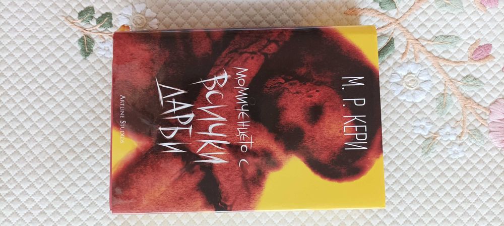 Книги колекция - художествена литература ВСИЧКИ ЗА 25 ЛВ