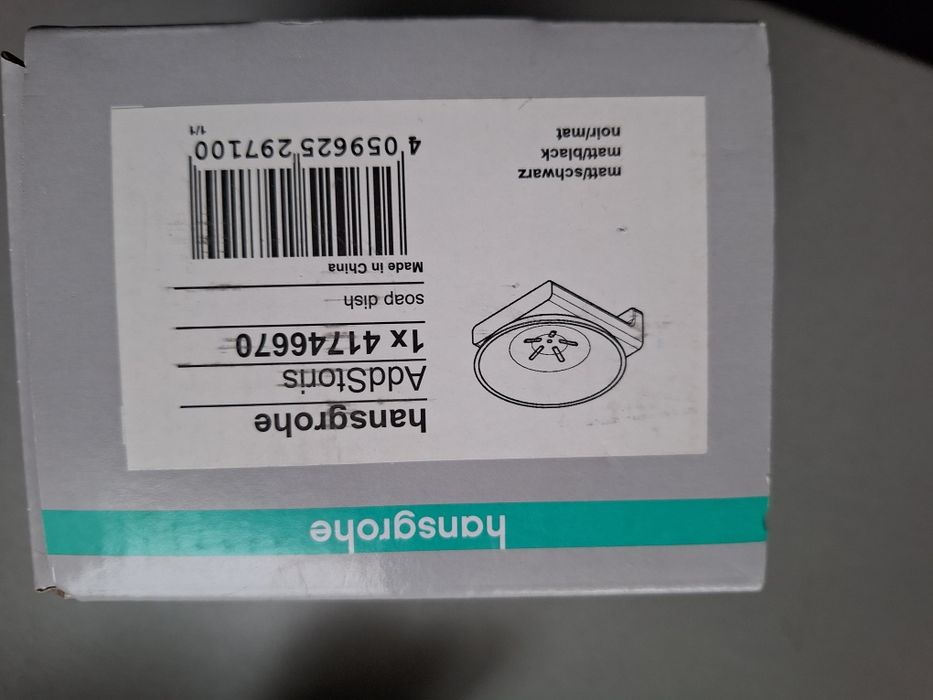 HANSGROHE  Стъклена сапуниера 107х91х16мм за баня, черен мат