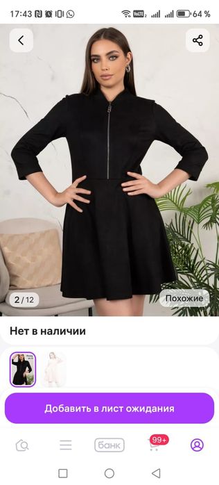 Вечернее платье элегантное на замочеке.