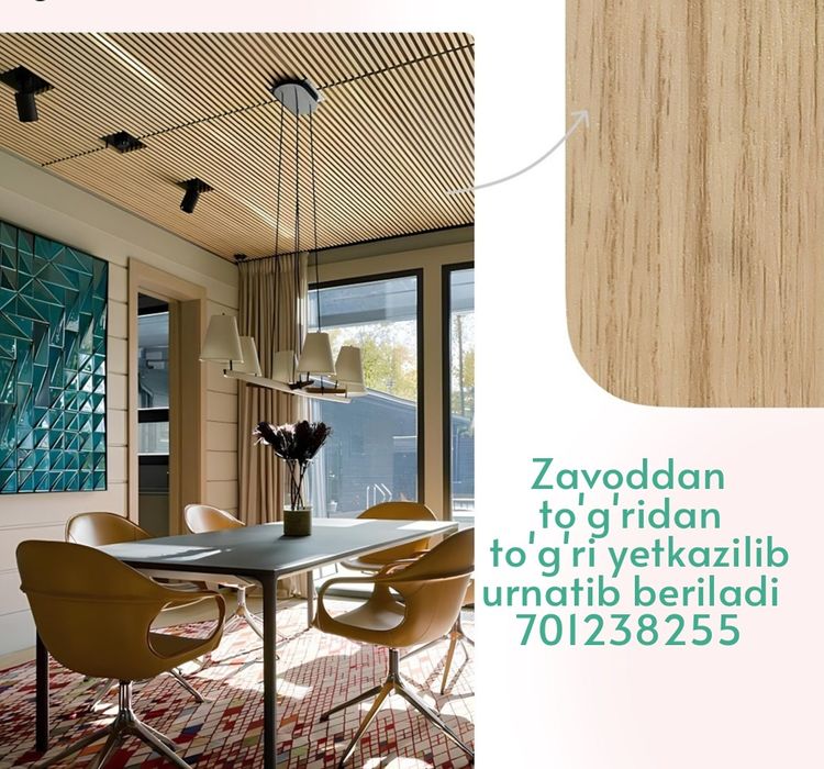 Podvesnoy patalok : Grilyato, Reechniy, Armstrong zavod. Завод. 1 -