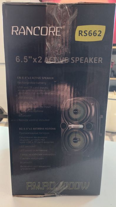 Безжична Колона Rancore RS662 P.M.P.O 1000W