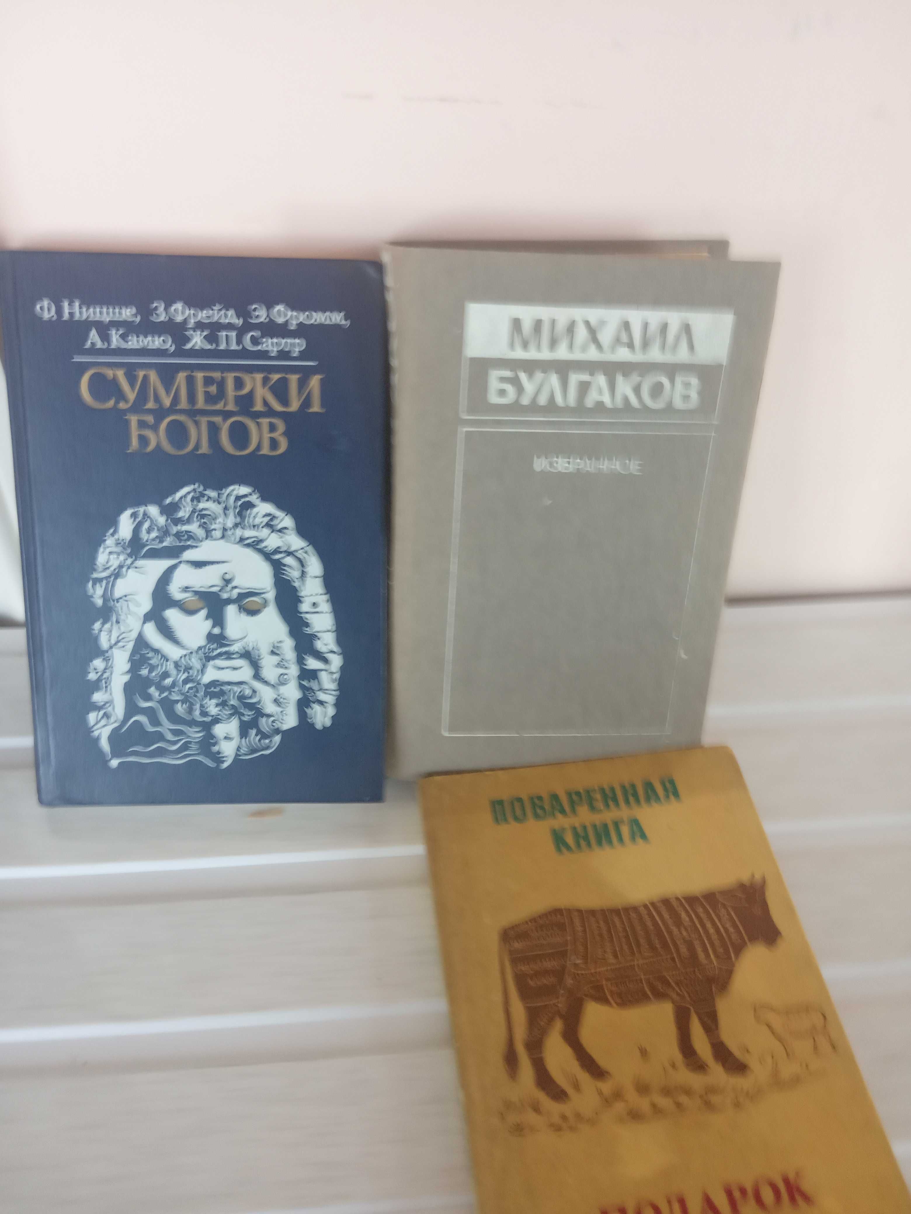 Книги разные.  Словари,